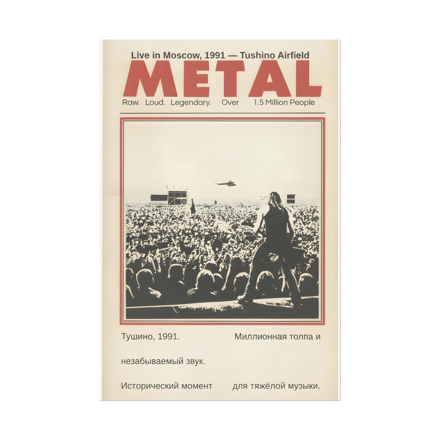 Metal Concert Poster — Vintage 1991 Moscow Matte Vertical Poster