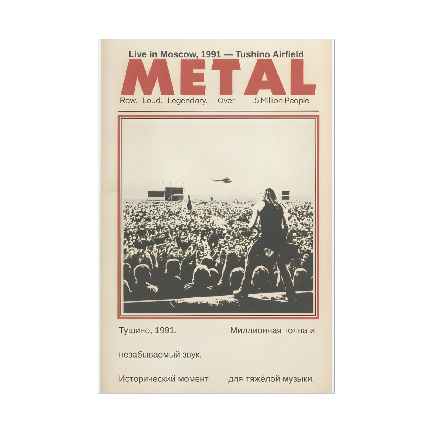 Metal Concert Poster — Vintage 1991 Moscow Matte Vertical Poster