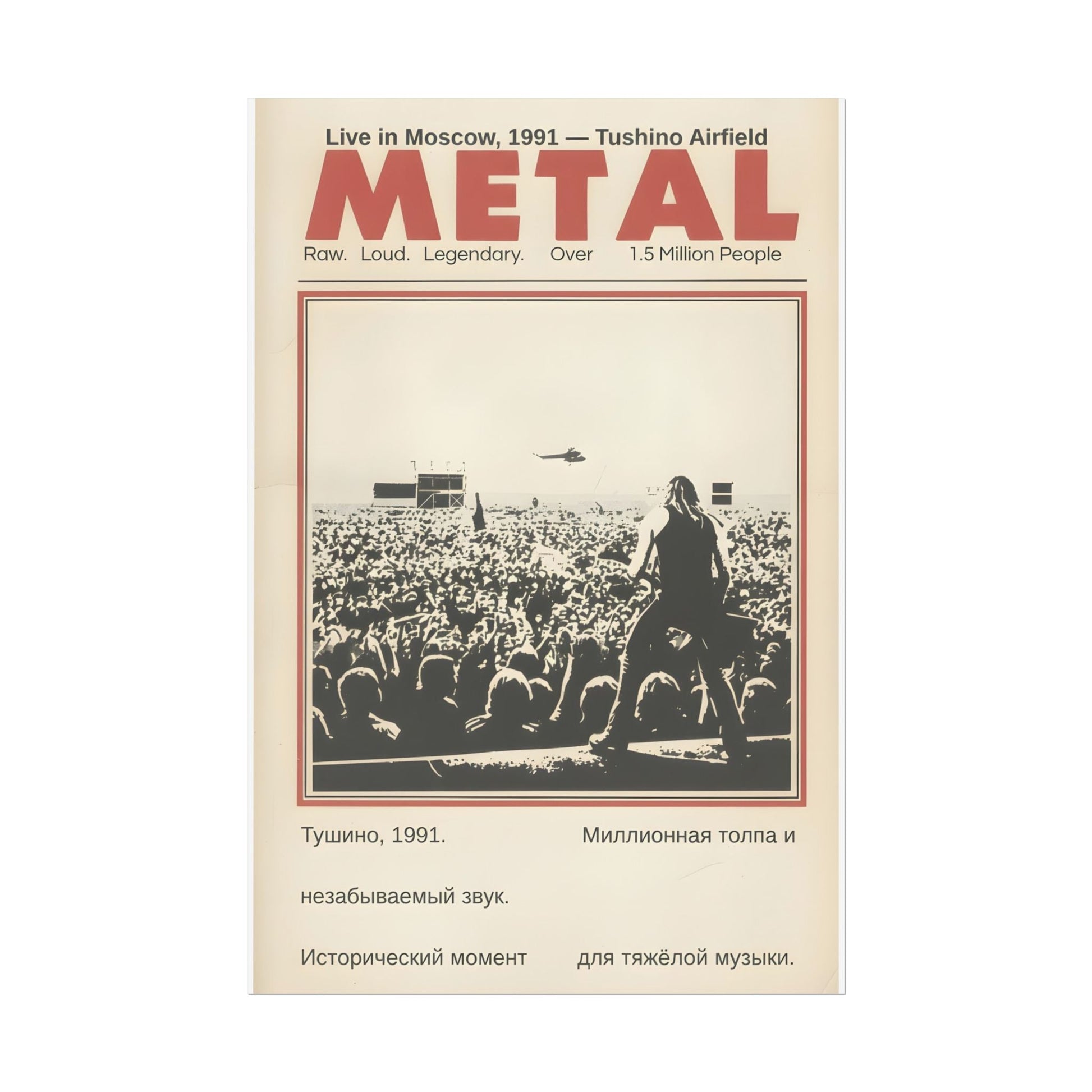 Metal Concert Poster — Vintage 1991 Moscow Matte Vertical Poster - AMPED